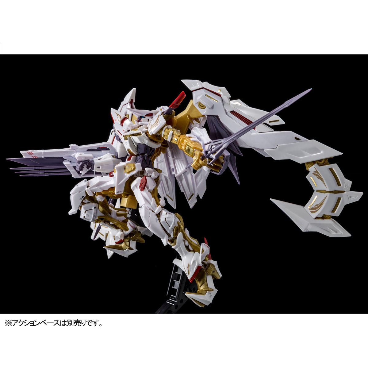 RG 1/144 ガンダムアストレイゴールドフレーム天ハナ【再販