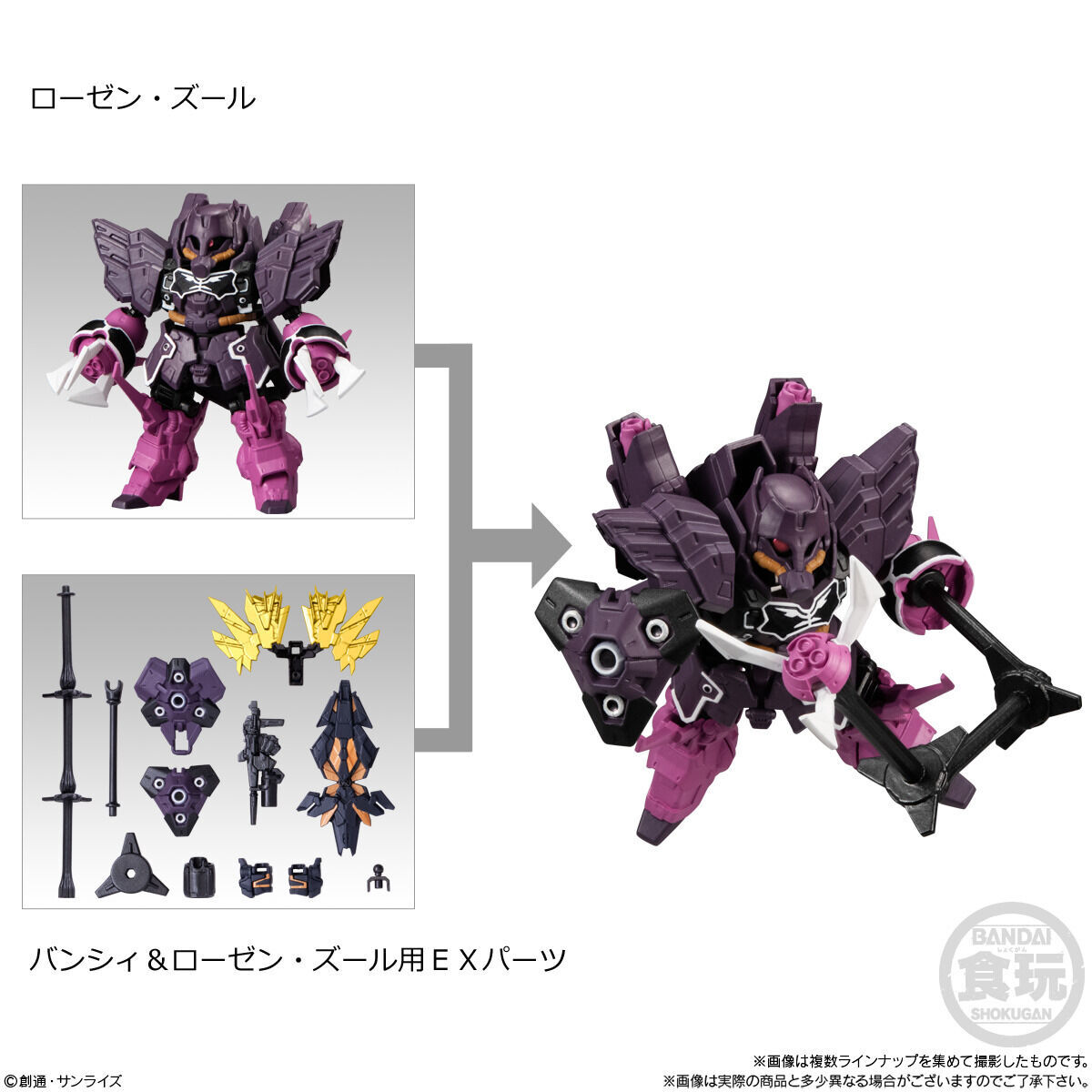 MOBILITY JOINT GUNDAM VOL.4(10個入) | GUNDAM Official Website