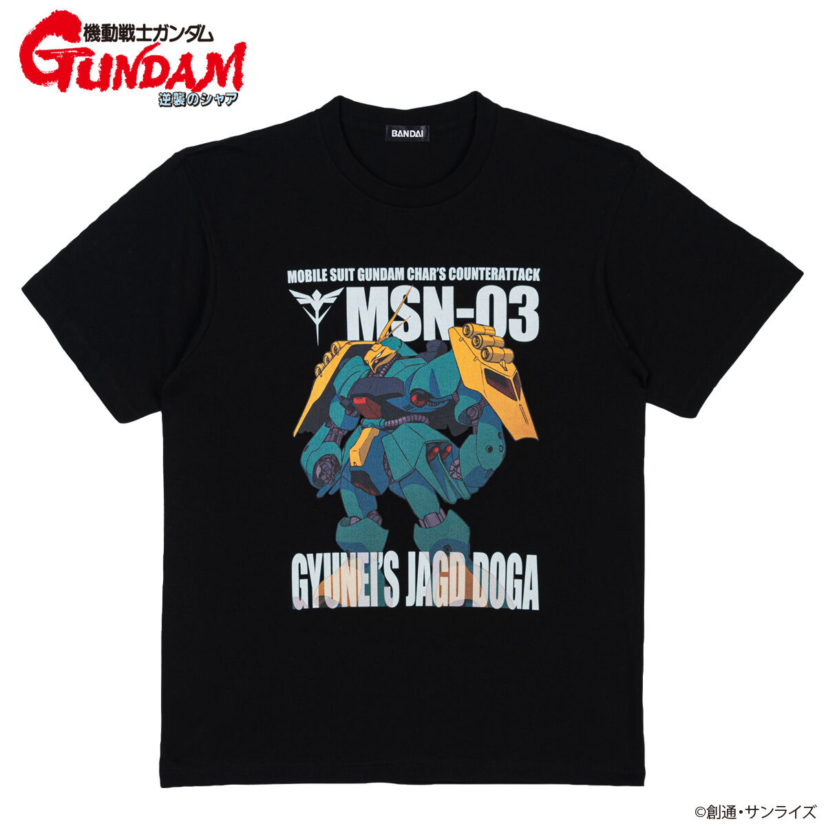 機動戦士ガンダム 逆襲のシャア フルカラーTシャツ （全9種） 【2026年