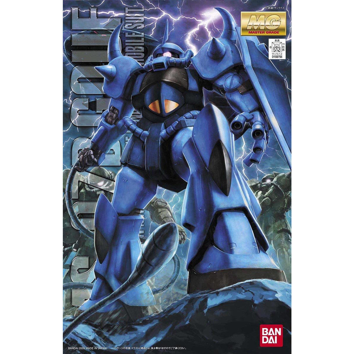 MG 1/100 MS-07B グフ Ver．2．0 | GUNDAM Official Website