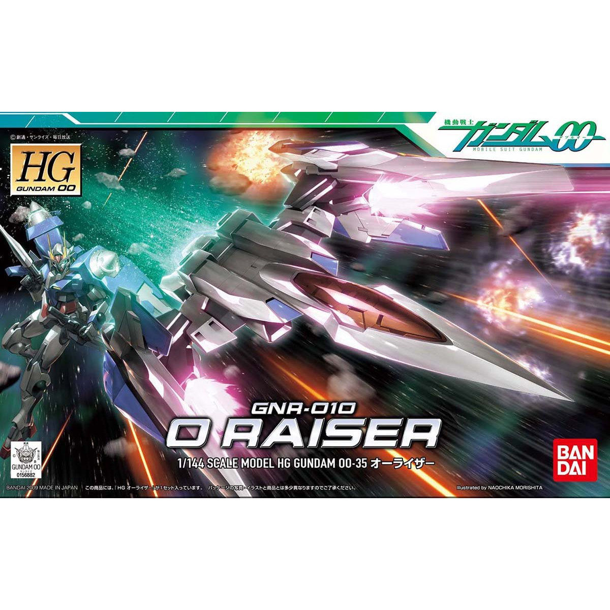 HG 1/144 オーライザー | GUNDAM Official Website