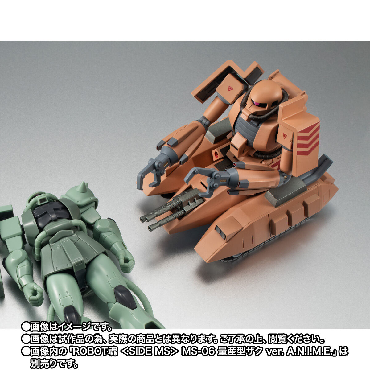 ROBOT魂 ＜SIDE MS＞ MS-06V ザクタンク（サンドシープ） ver