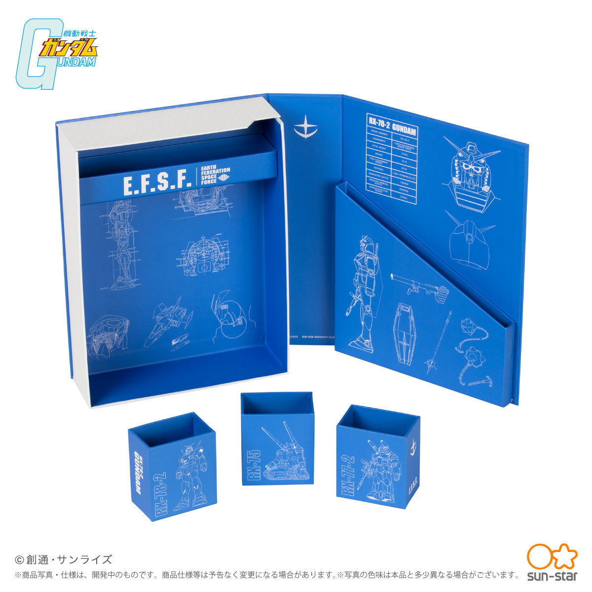 おまけ付き【希少！美品】機動戦士ガンダム 公式百科事典 輸送箱付 機動戦士ガンダム 机上工具BOX | GUNDAM Official Website