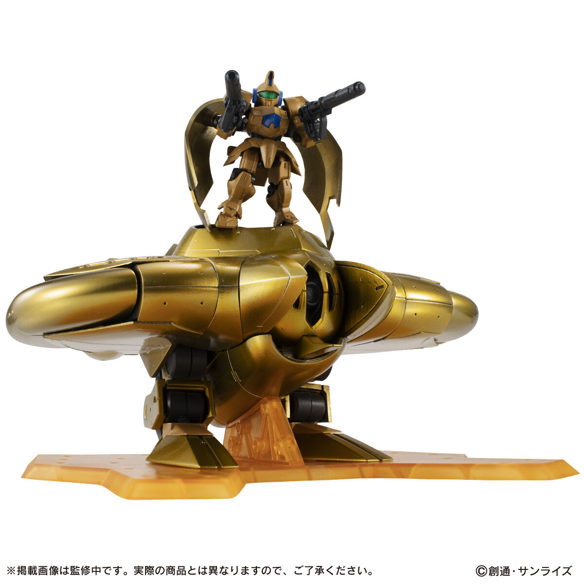 抽選販売】機動戦士ガンダム MOBILE SUIT ENSEMBLE EX45 アルヴァ