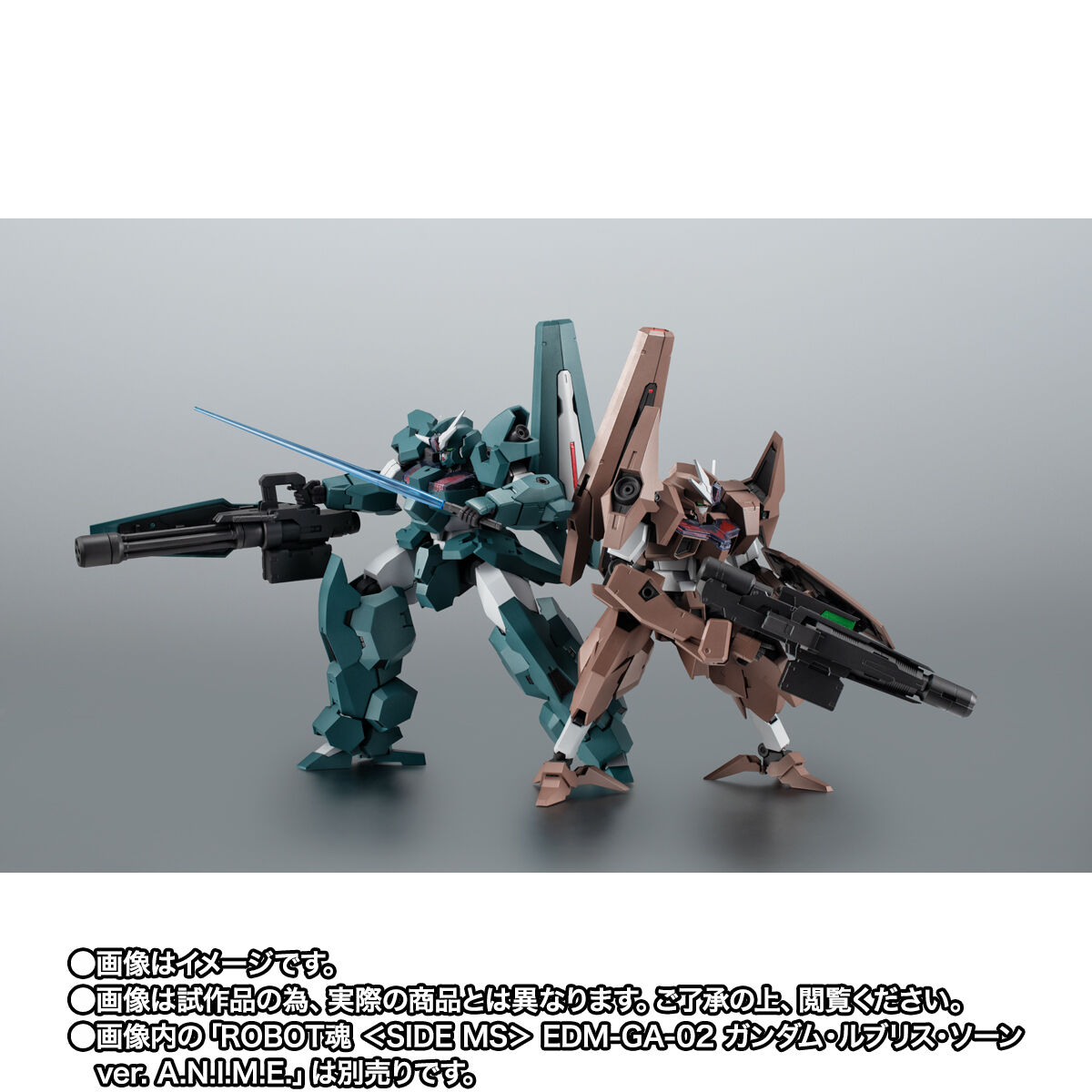 ROBOT魂 ＜SIDE MS＞ EDM-GA-01 ガンダム・ルブリス・ウル ver