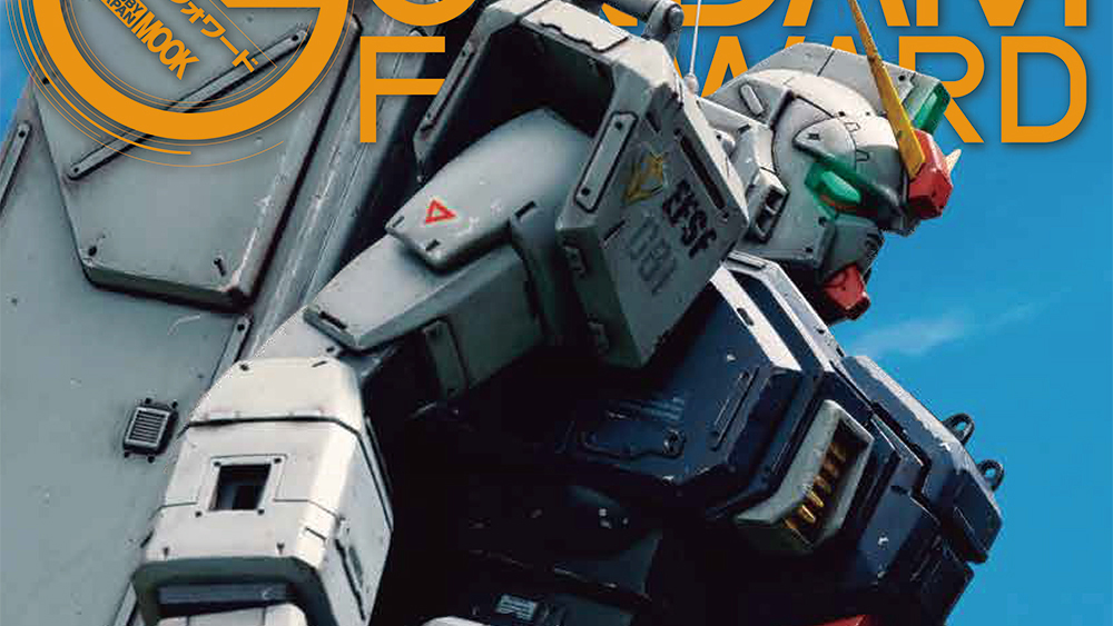 yo2115/【未開封】機動戦士ガンダム 第08MS小隊 5.1ch DVD-BOX [限定版