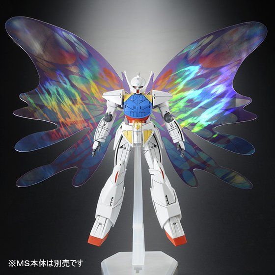 HGCC 1/144 ターンエーガンダム用 拡張エフェクトユニット“月光蝶