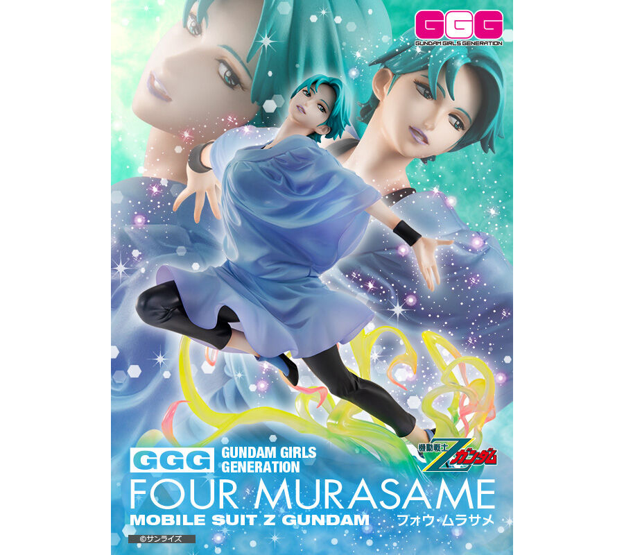 GGGシリーズ 機動戦士Ζガンダム フォウ・ムラサメ」12月下旬再発売決定