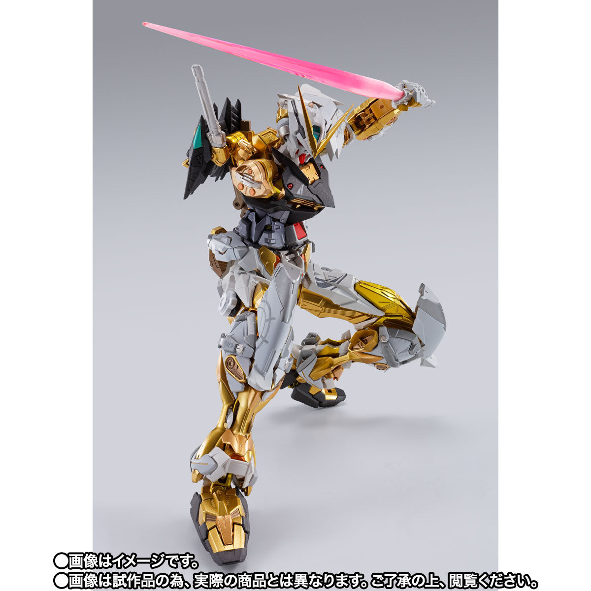 抽選販売】METAL BUILD ガンダムアストレイ ゴールドフレーム