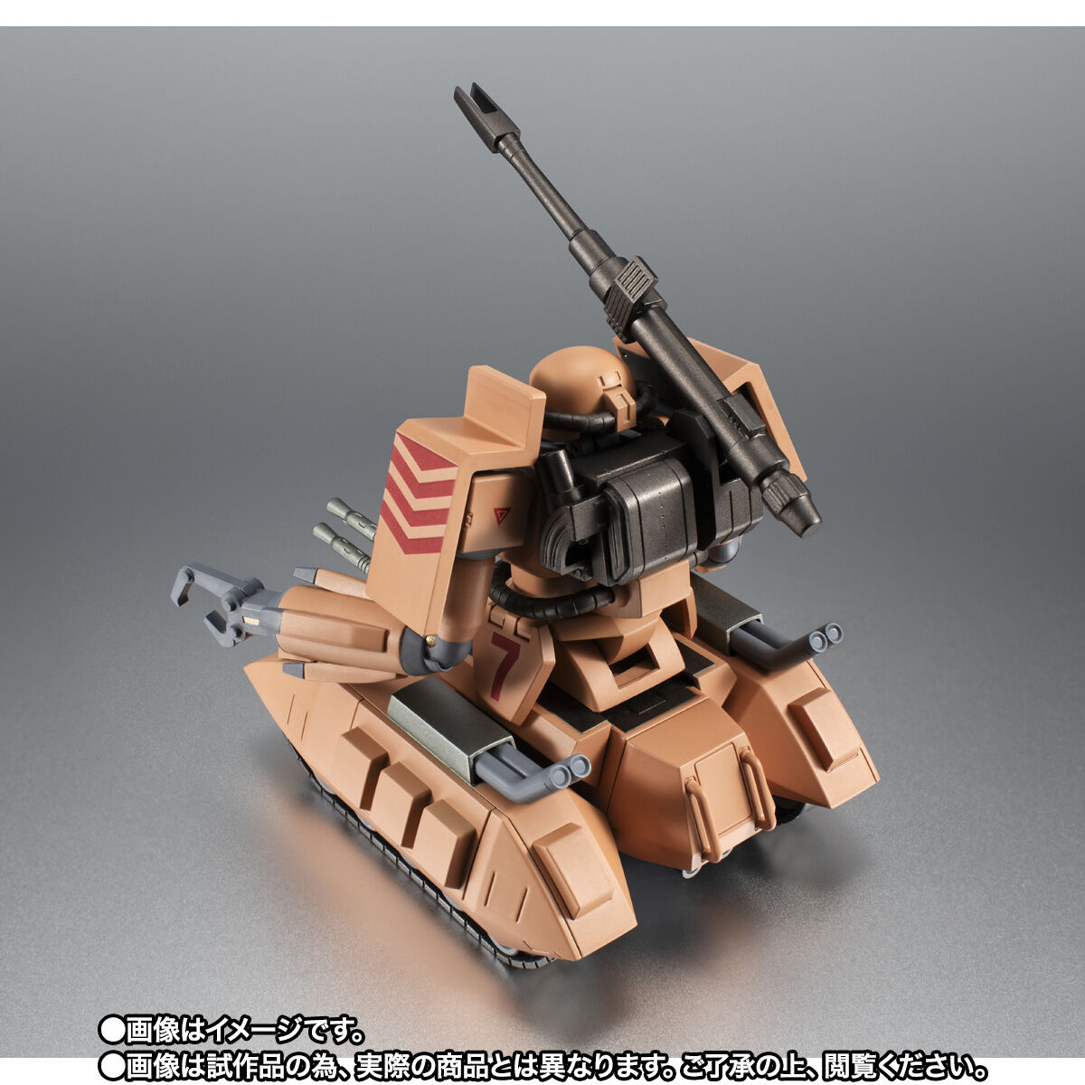 ROBOT魂 ＜SIDE MS＞ MS-06V ザクタンク（サンドシープ） ROBOT魂 ＜SIDE MS＞ MS-06V ザクタンク（サンドシープ） ver