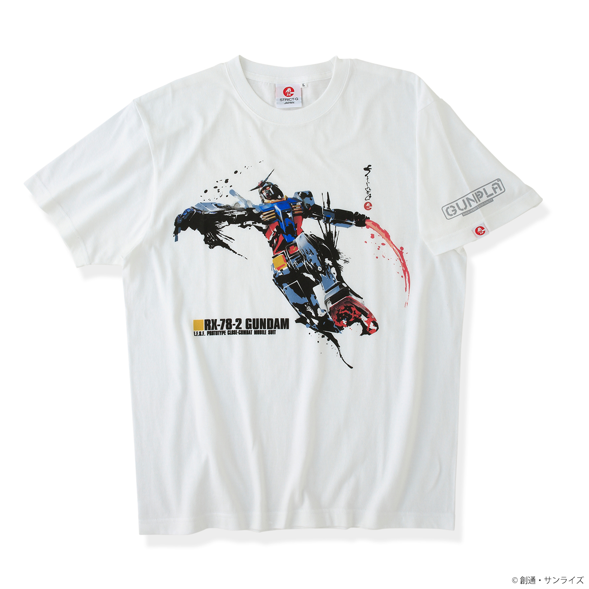 STRICT-G JAPAN ガンプラBOXアートTシャツ」8月29日より発売決定