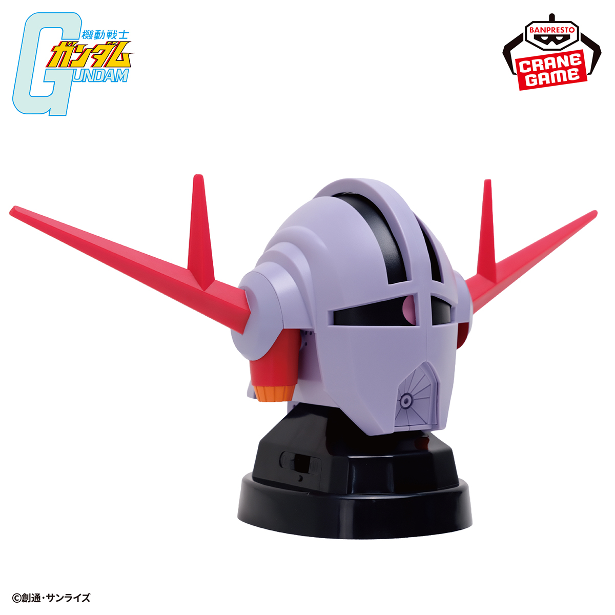 ☆25個セット☆ 機動戦士ガンダム ジオングヘッド型スピーカー プライズ「『機動戦士ガンダム』 ジオングヘッド型スピーカー」8月6日
