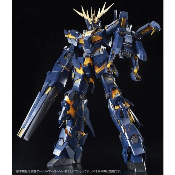 PG 1/60 拡張ユニット アームド・アーマーVN／BS 【再販