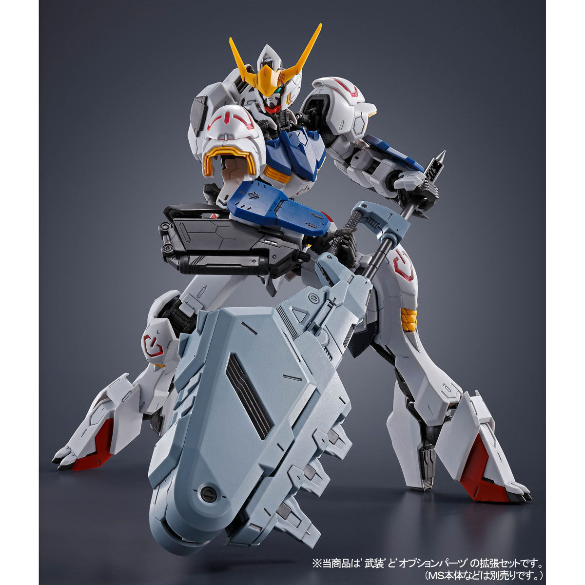 MG 1/100 ガンダムバルバトス用 拡張パーツセット【再販】 | GUNDAM