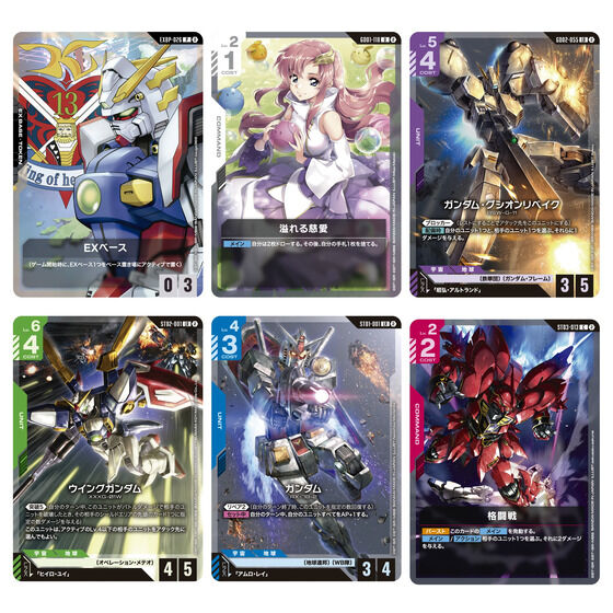 ガンダムカードゲーム カスタムデッキボックス Freedom Ascension[SC01