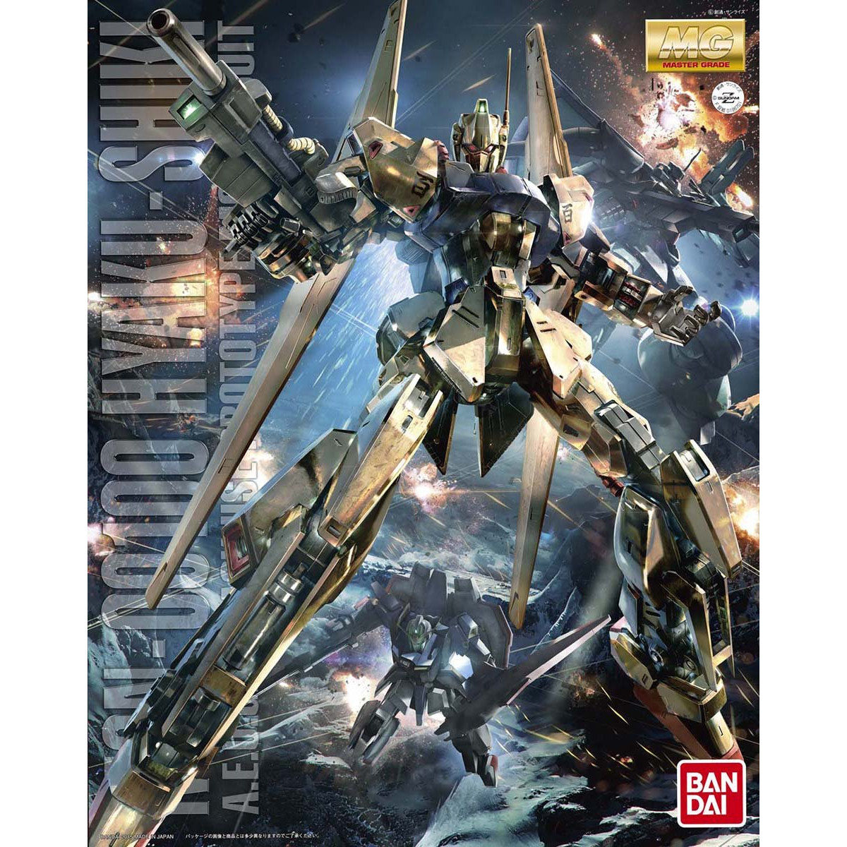 MG 1/100 百式 Ver．2．0 | GUNDAM Official Website