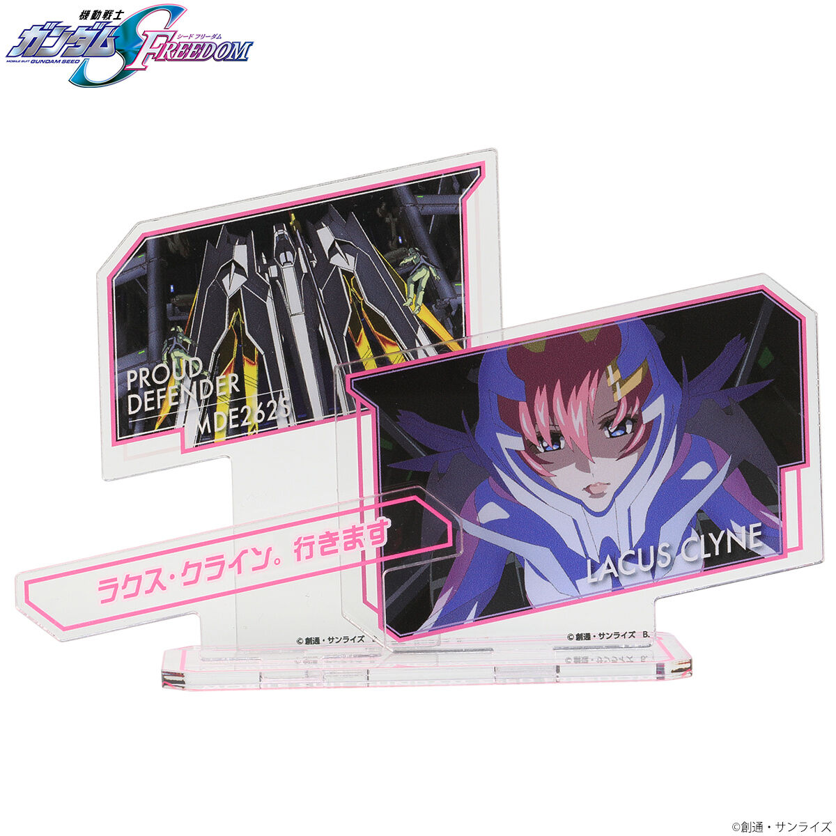 SEARCH RESULTS | GUNDAM Official Website