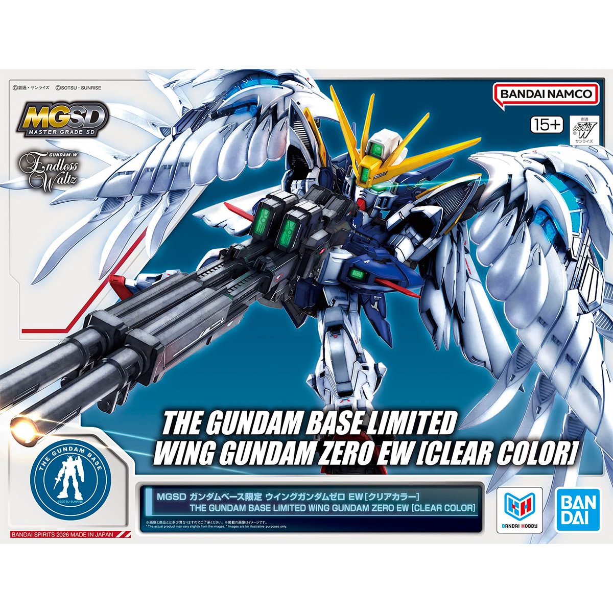 6月6日(土)まで】 MGSD ウイングガンダムゼロ EW ガンプラ 未組立 MGSD