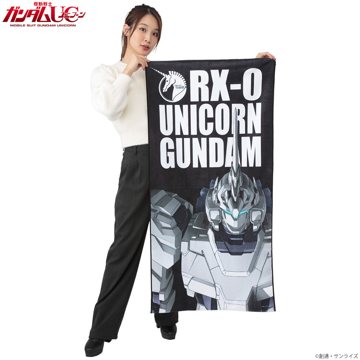 機動戦士ガンダムUC モビルスーツバスタオル ユニコーンガンダム（縦