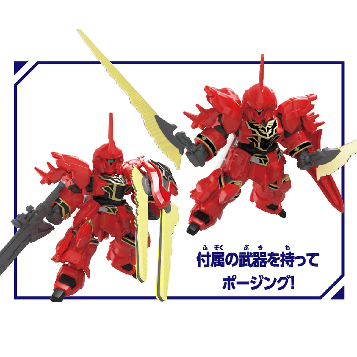 BLOCKCROSS」ガンダムシリーズ弾3弾、3月21日発売！ウイングガンダム