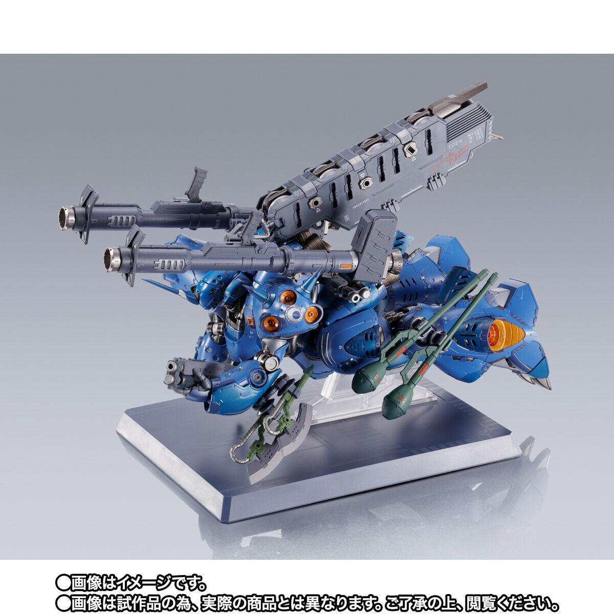 抽選販売】METAL BUILD ケンプファー | GUNDAM Official Website