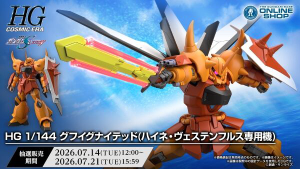 GUNDAM Official Website