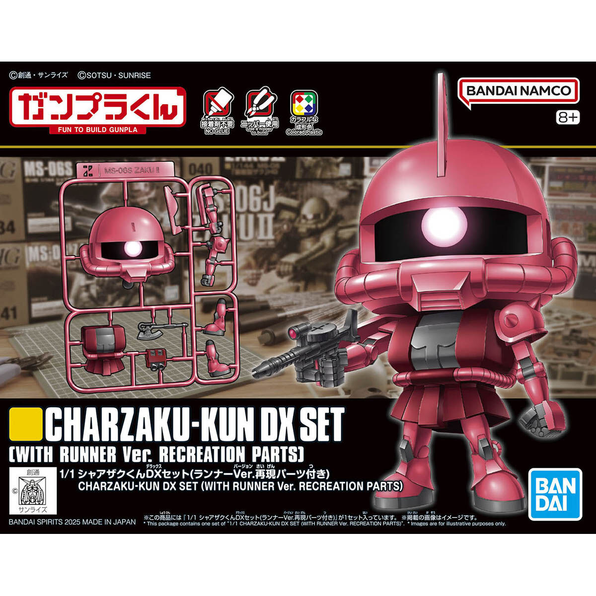 1/1 シャアザクくんDXセット(ランナーVer.再現パーツ付き) | GUNDAM