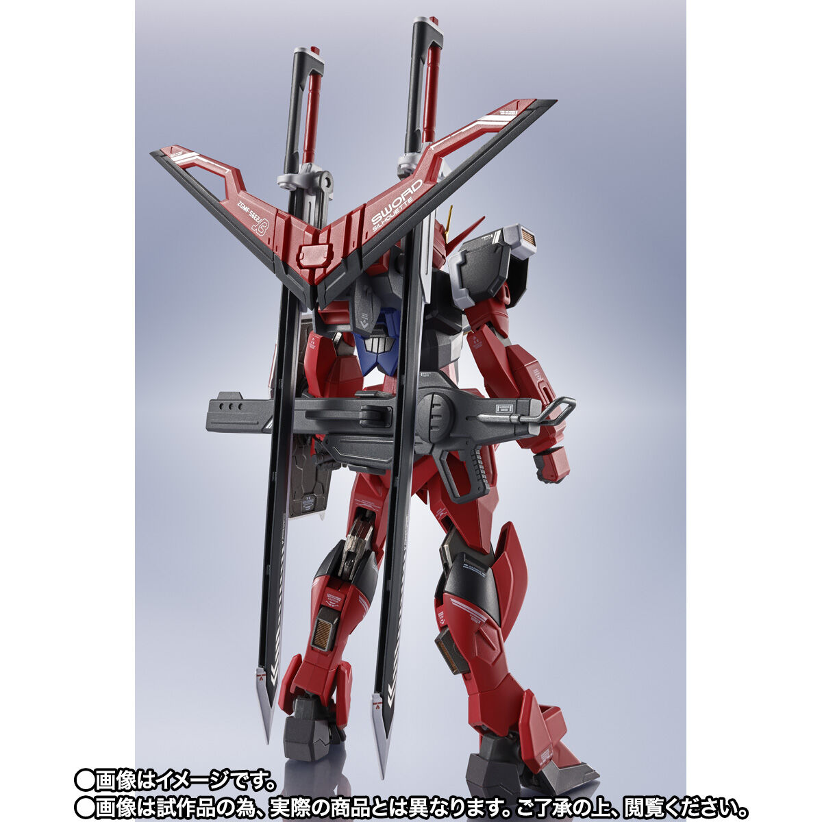 METAL ROBOT魂 ＜SIDE MS＞ ソードインパルスガンダムSpecII | GUNDAM