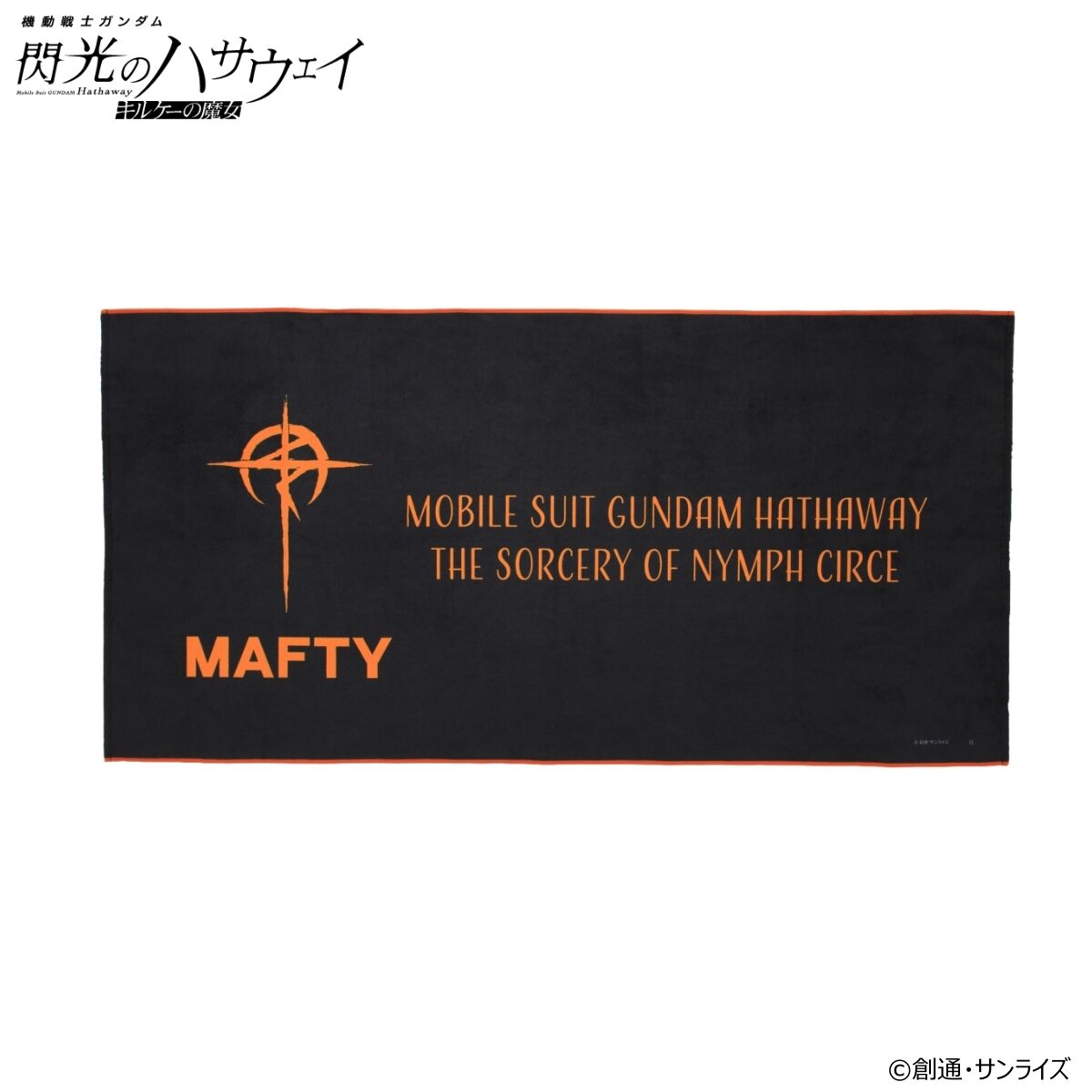 PRODUCTS | GUNDAM Official Website