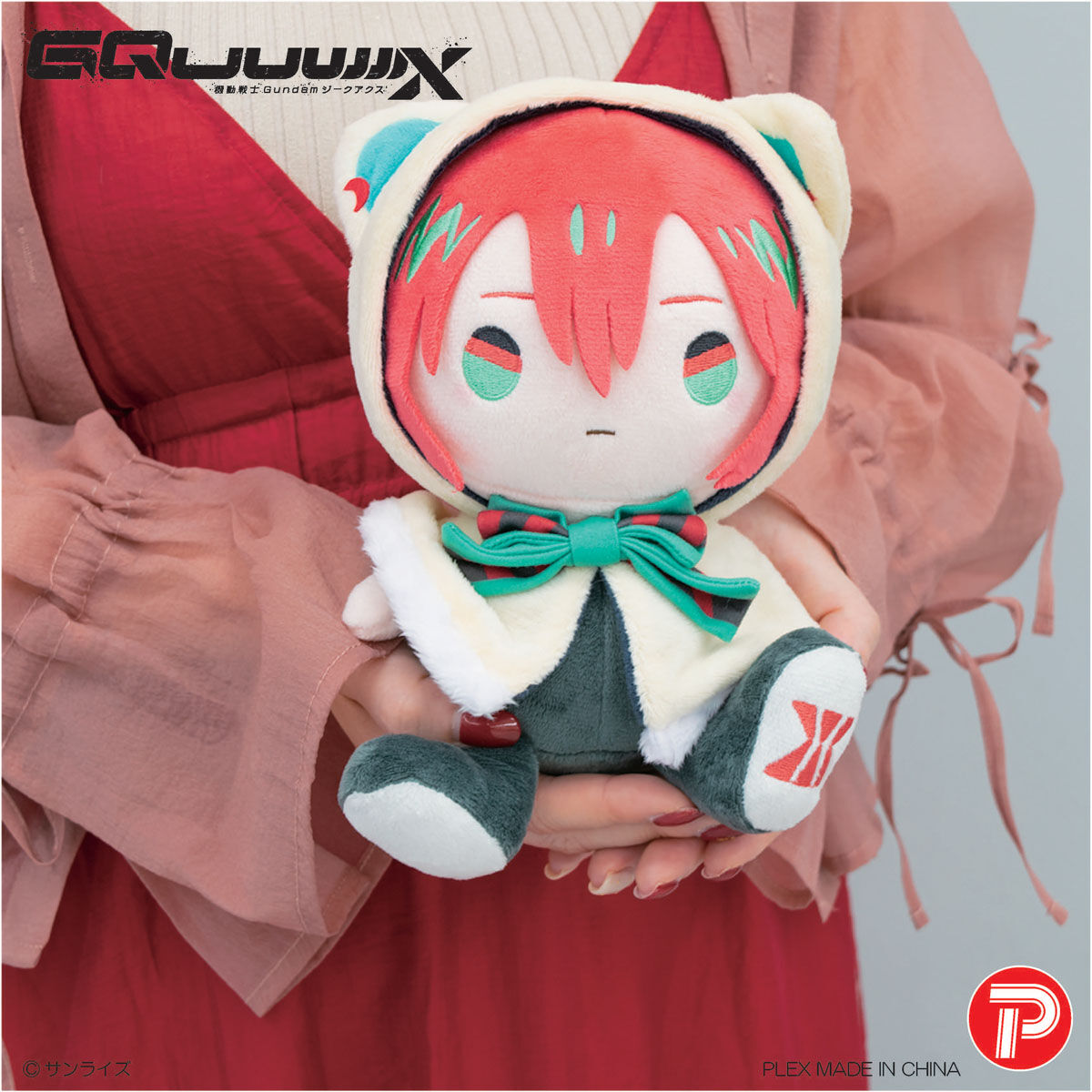 ぬいぐるみ sold out 機動戦士Gundam GQuuuuuuX（ジークアクス） けもポン | GUNDAM
