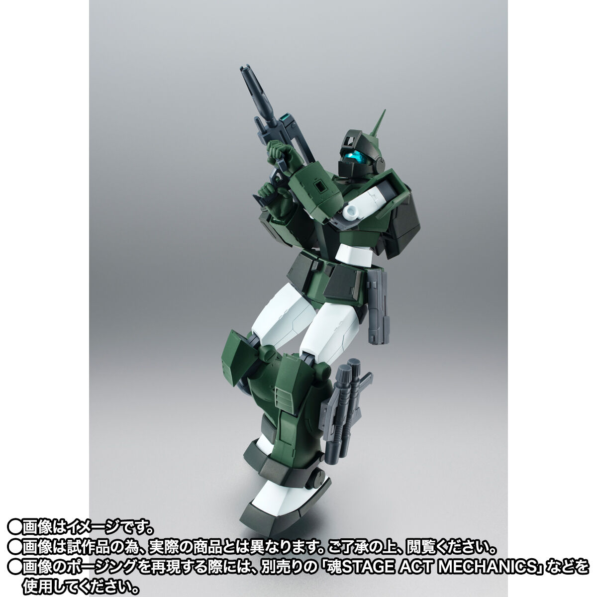 ROBOT魂 ＜SIDE MS＞ RGM-79SC ジム・スナイパーカスタム … ROBOT魂 ＜SIDE MS＞ RGM-79SC ジム・スナイパーカスタム （ジャブロー