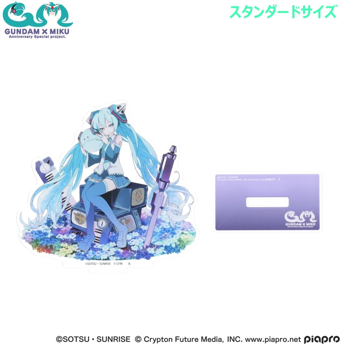ガンダム45周年 × 初音ミク アクリルスタンド 初音ミク × ダブルオー