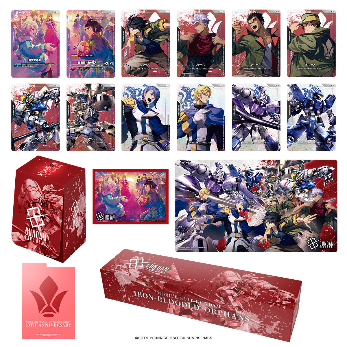 ガンダムカードゲーム プレミアムグッズセット -新機動戦記ガンダムW