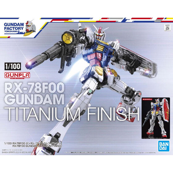 1/100 RX-78F00 ガンダム [チタニウムフィニッシュ] | GUNDAM Official