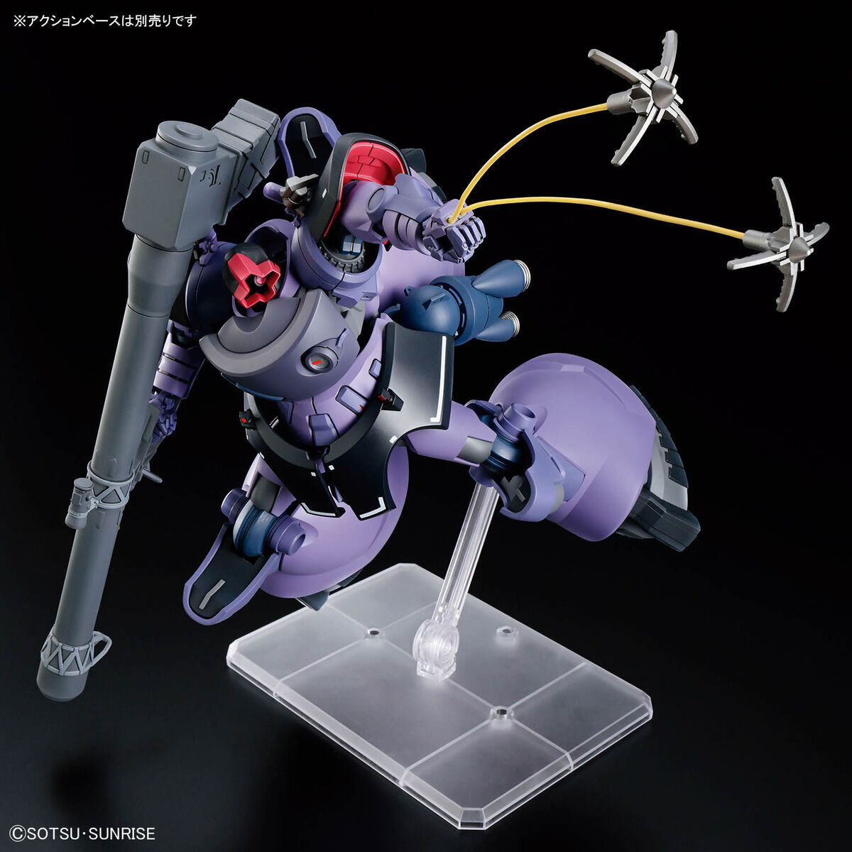 HG 1/144 リック・ドム ガイア機/オルテガ機(GQ) | GUNDAM Official