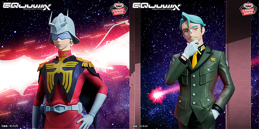 プライズ『機動戦士Gundam GQuuuuuuX』 シャア・アズナブル、シャリア