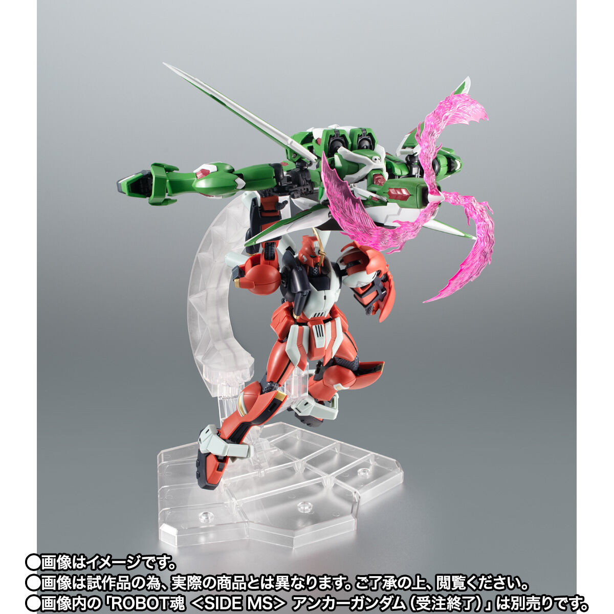ROBOT魂 ＜SIDE MS＞ ファントムガンダムV2／V2改 コンパチブルセット