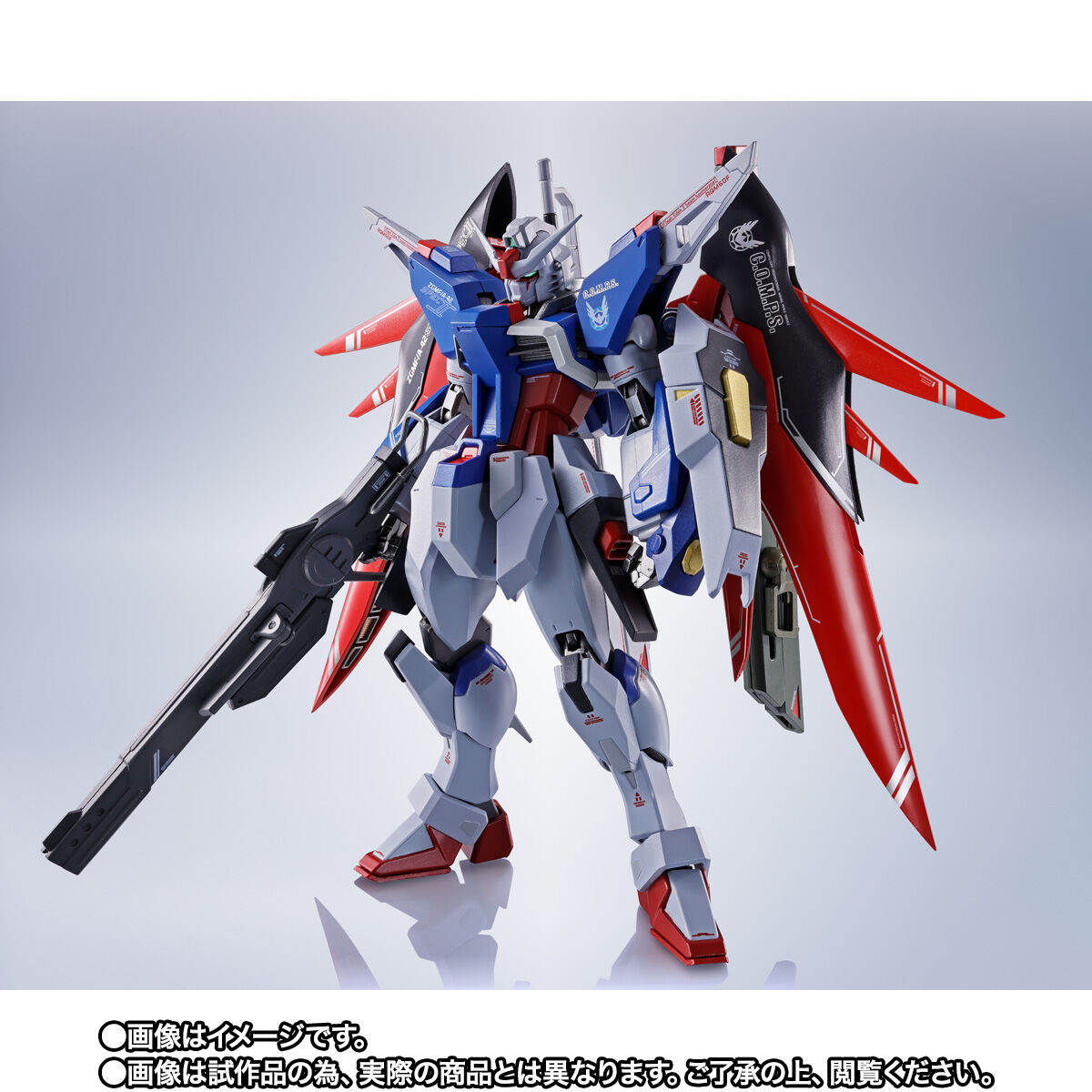 抽選販売】METAL ROBOT魂 <SIDE MS> デスティニーガンダムSpecII【3 抽選販売】METAL ROBOT魂 <SIDE MS> デスティニーガンダムSpecII【3