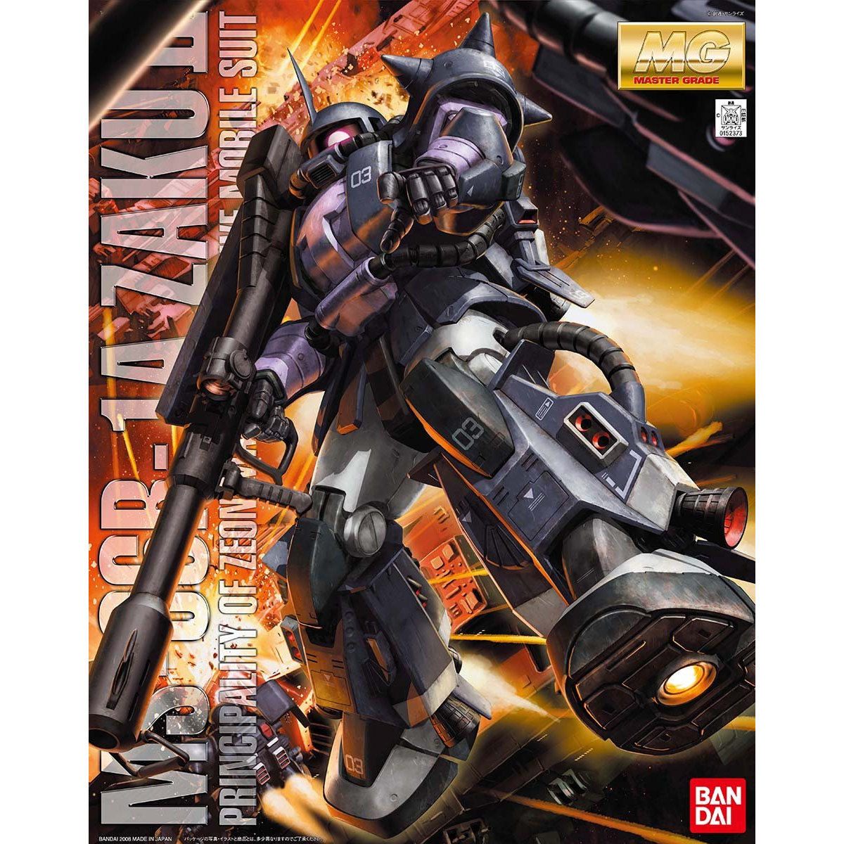 MG 1/100 MS-06R-1A ザクII（黒い三連星） Ver．2．0 | GUNDAM