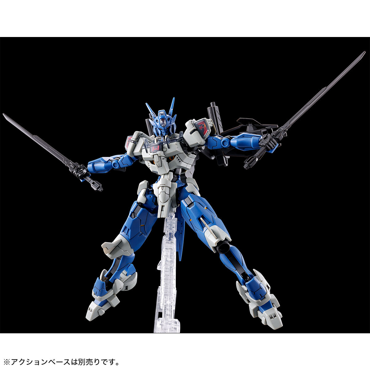HG 1/144 ガンダムルブリスアノクタ【再販】【2次：2026年8月