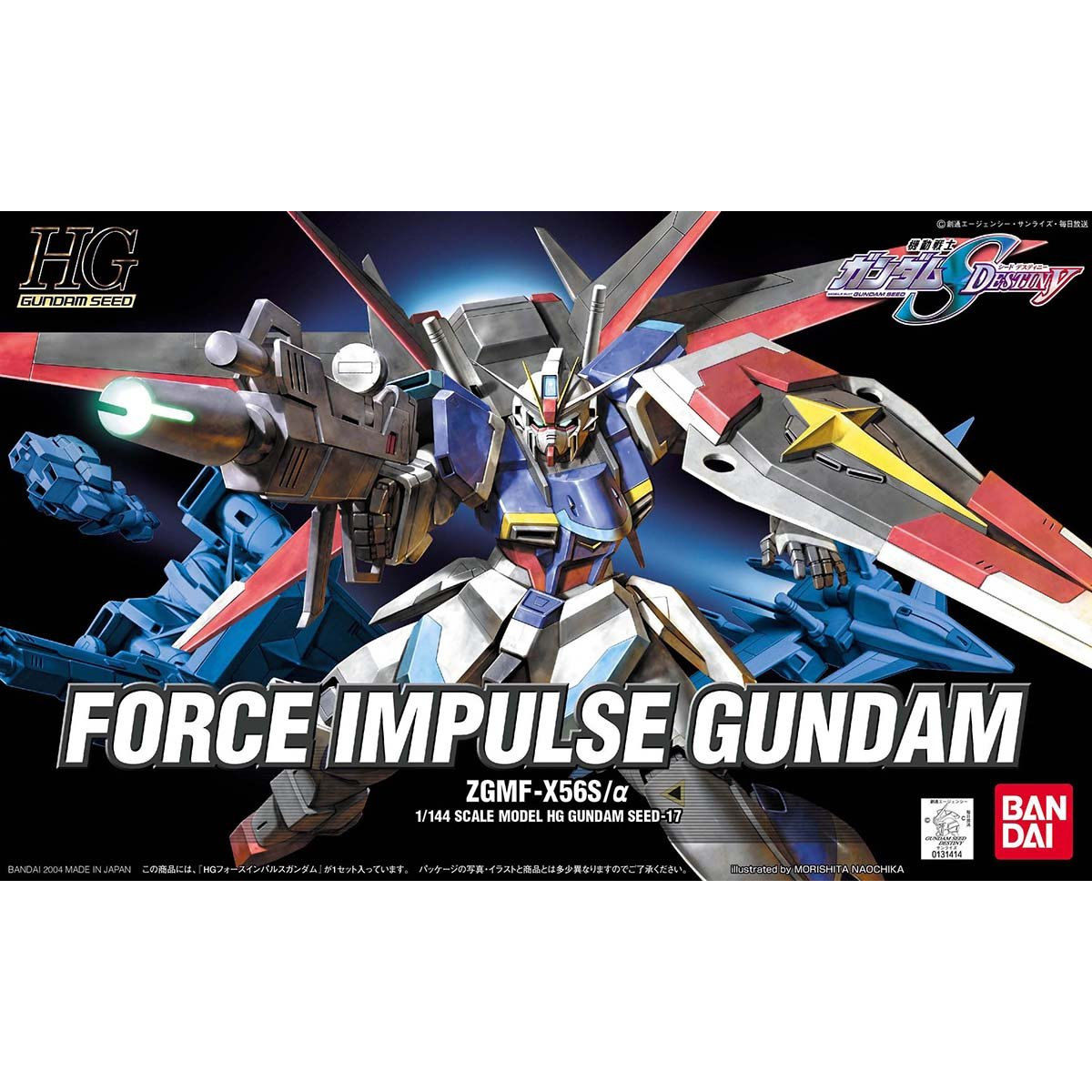HG 1/144 フォースインパルスガンダム | GUNDAM Official Website