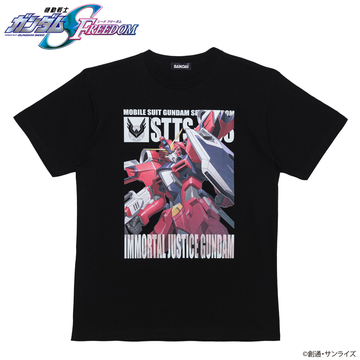 ガンダムSEED FESTIVAL 2003 Tシャツ フリーダムガンダム 美品 機動戦士ガンダムSEED FREEDOM フルカラーTシャツ | GUNDAM Official