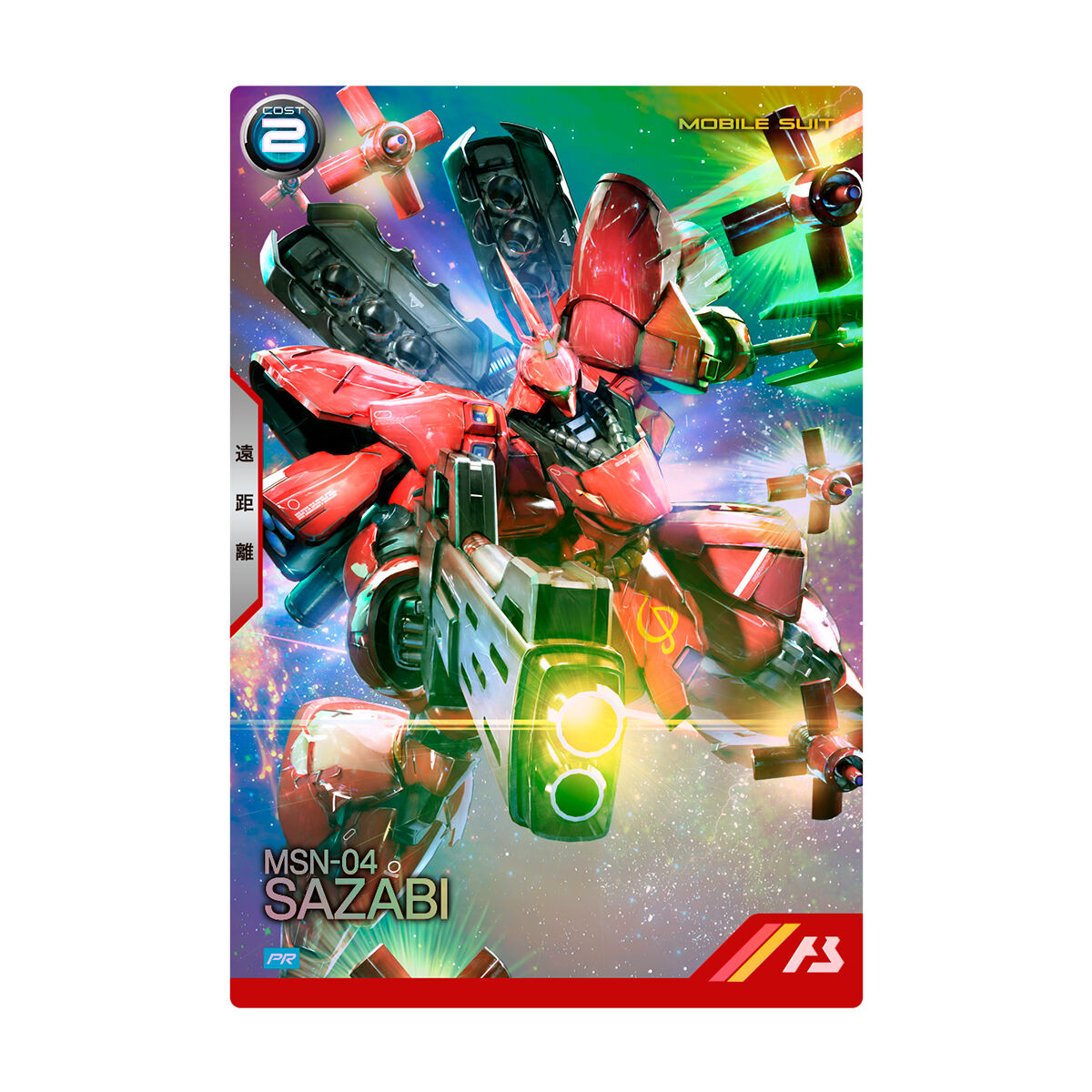 機動戦士ガンダムアーセナルベース SPECIAL COLLECTION SET【再販