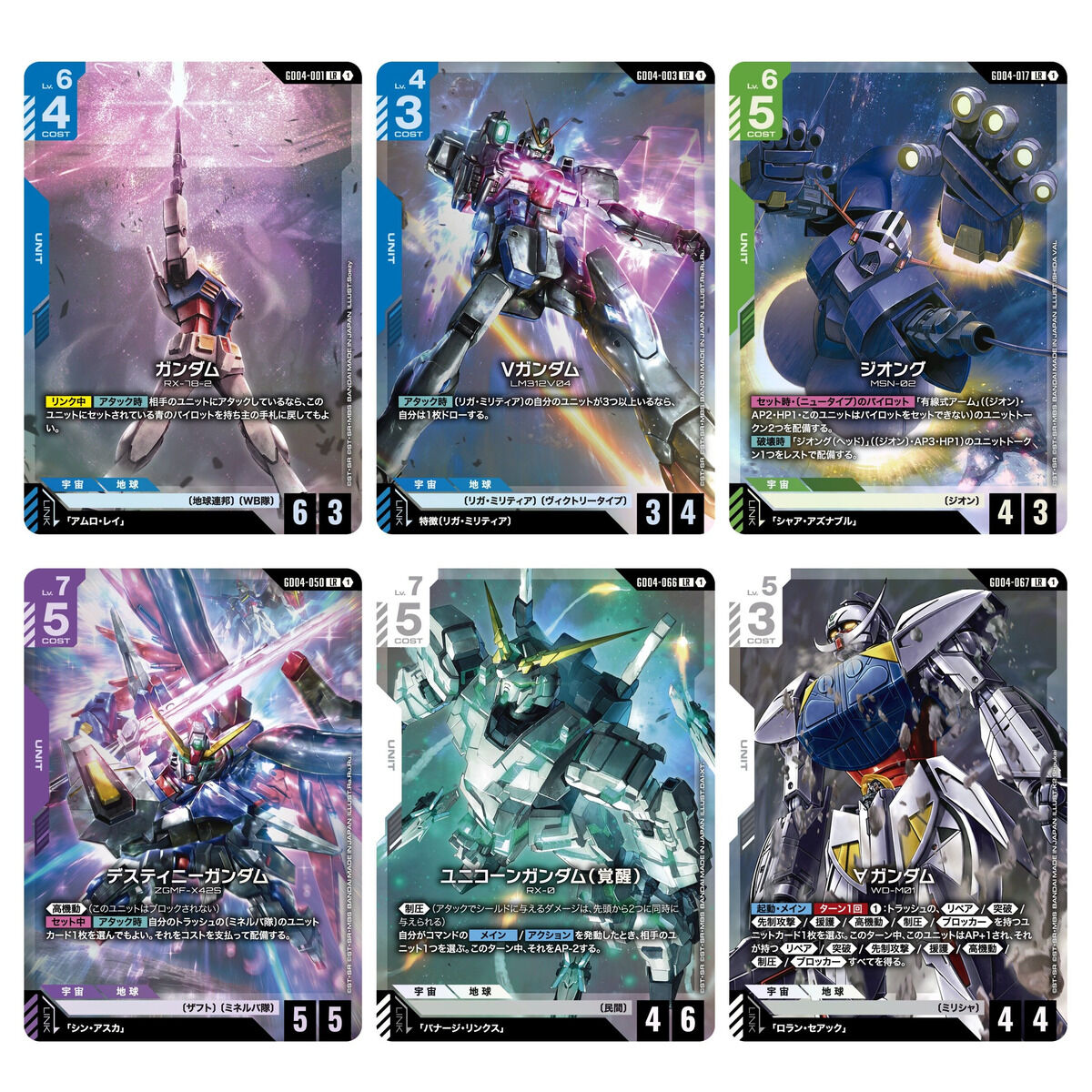 ガンダムカードゲーム ブースターパック まとめ売り 1BOXセット 39ddf3b9a701cbaa5f9034ec252785