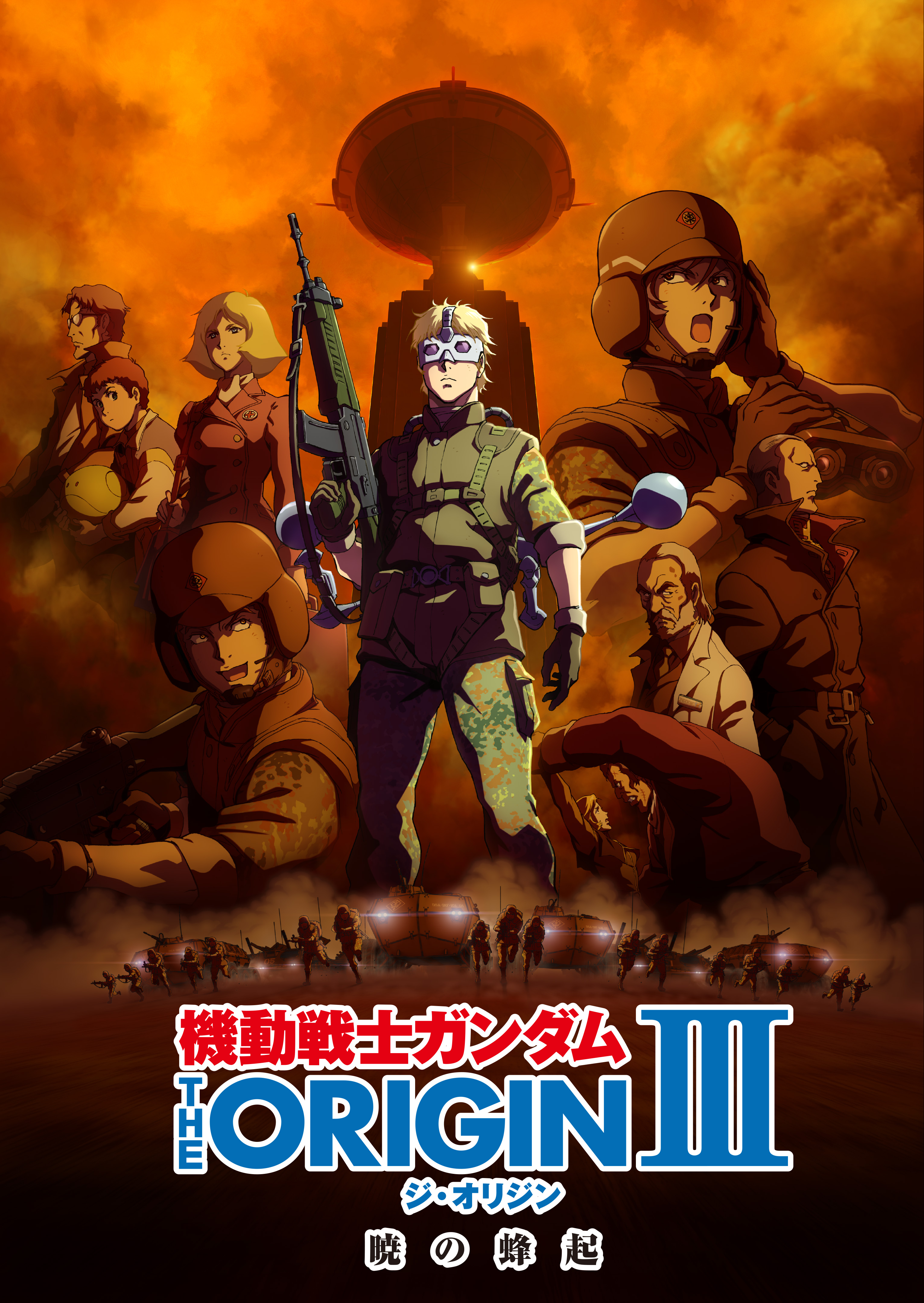 機動戦士ガンダム THE ORIGIN | GUNDAM Official Website
