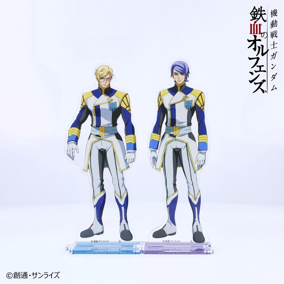 機動戦士ガンダム 鉄血のオルフェンズ つながるアクリルスタンド(全45