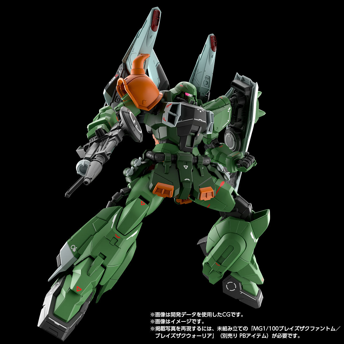 MG 1/100 ブレイズザクファントム(ハイネ・ヴェステンフルス専用機
