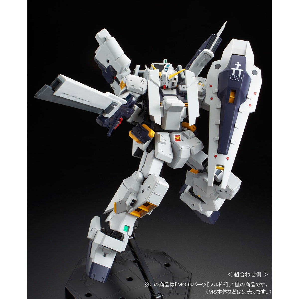 MG 1/100 Gパーツ［フルドド］【再販】【2026年8月発送