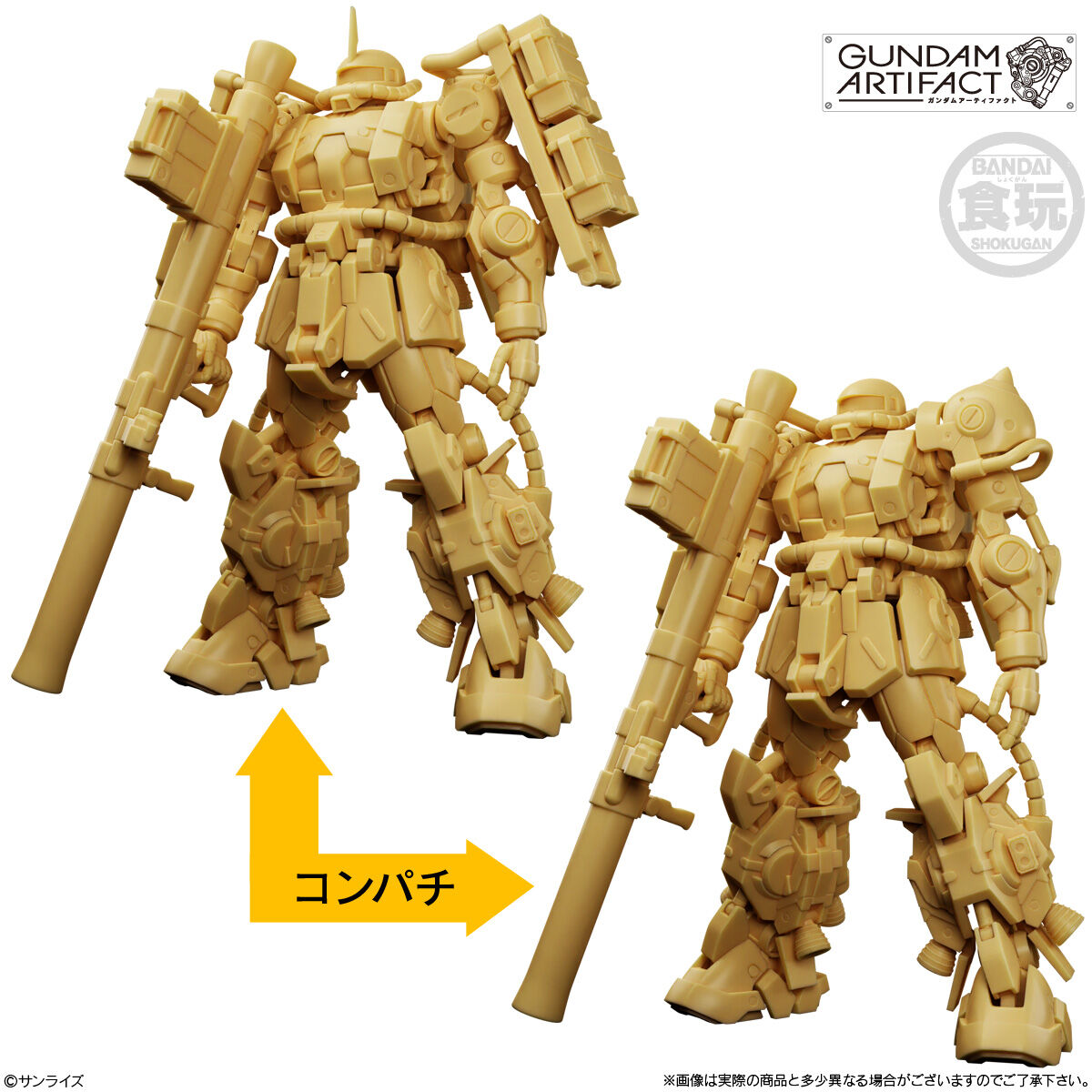 ガンダム アーティファクト ベストセレクション(10個入) | GUNDAM