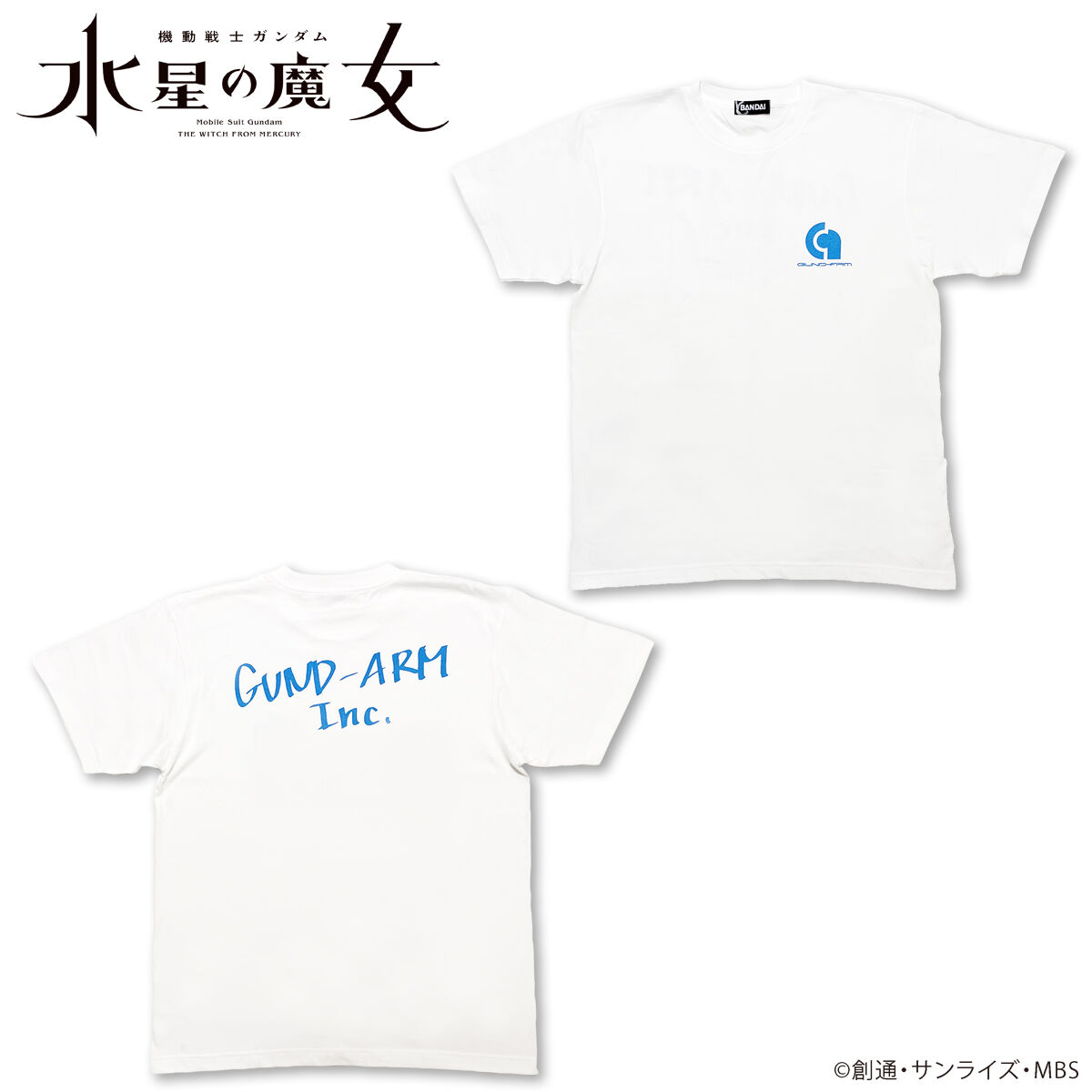 機動戦士ガンダム 水星の魔女 株式会社ガンダム Tシャツ | GUNDAM